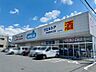 周辺：ウエルシア奈良西木辻店 徒歩6分。 470m