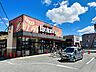 周辺：いそかわ尼ヶ辻店 徒歩4分。 300m