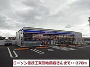 周辺環境2