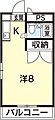 シグナル214階2.2万円
