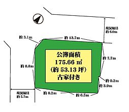 豊中市東豊中町2丁目 土地