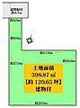 南側の眺望は良...
