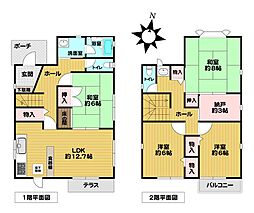 北大阪急行電鉄 千里中央駅 バス21分 野畑住宅前下車 徒歩4分