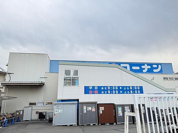 その他を拡大表示