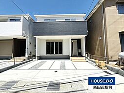 興戸南鉾立　新築戸建