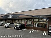 近商ストア　Ｈarves　木津川台店 1600m