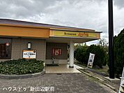 ジョイフル　京都精華町店 1240m