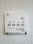浴室乾燥が付いています。