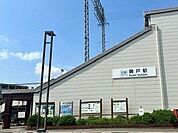 近鉄興戸駅 460m