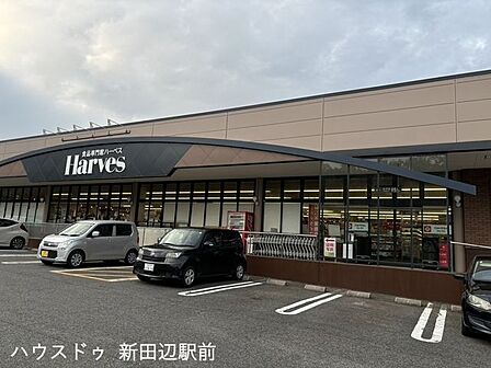 近商ストア Harves 木津川台店 1050m