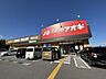 周辺：クスリの青木　美濃山店 190m