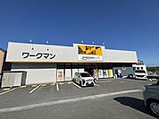 ワークマンプラス京都八幡店 450m