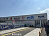 周辺：ウエルシアダックス京田辺三山木店 1020m
