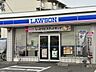 周辺：ローソン　井手扇畑店 3410m
