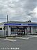 周辺：ローソン　京田辺草内店 550m