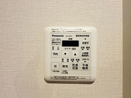 雨の日でも安心の浴室暖房乾燥機付き。浴室のカビも生えにくいですよ。