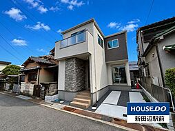 市辺五島 新築戸建