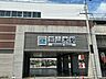 周辺：近鉄三山木駅 850m