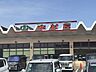 周辺：スーパー中村屋木津店 690m