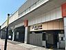 周辺：JR片町線三山木駅 1610m