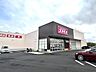 周辺：コスモス　同志社山手店 930m
