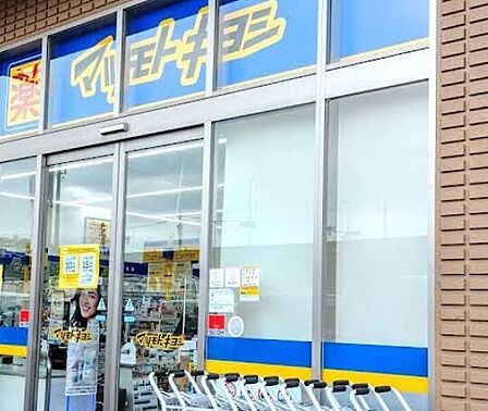 マツモトキヨシくずは北店 710m