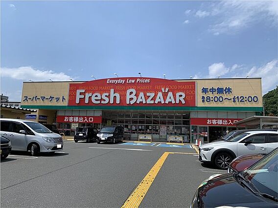 フレッシュバザ...