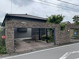 中古平屋戸建