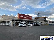 ベイシアマート邑楽店 2410m