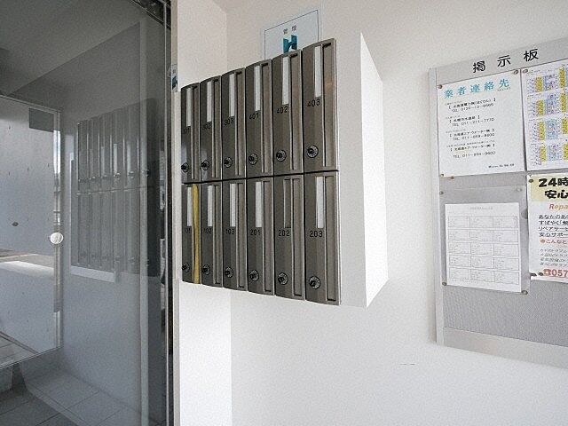その他