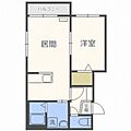 ジョヴァンニ菊水4階5.6万円