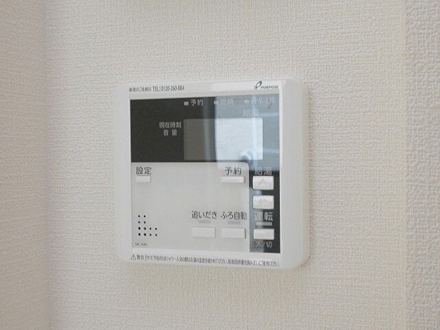 設備