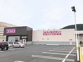 香川県丸亀市土器町北1丁目（賃貸アパート1LDK・2階・43.88㎡） その17