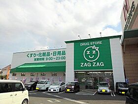 香川県坂出市加茂町（賃貸アパート2LDK・2階・57.22㎡） その18