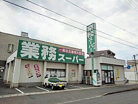 香川県坂出市常盤町1丁目（賃貸アパート1LDK・2階・41.30㎡） その20