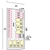 香川県木田郡三木町大字平木（賃貸アパート1LDK・2階・51.63㎡） その21