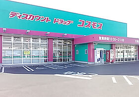 香川県高松市六条町（賃貸アパート1K・1階・35.00㎡） その22