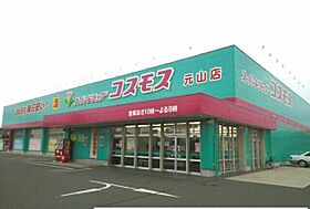 香川県高松市木太町（賃貸アパート1R・1階・35.98㎡） その17