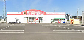 香川県丸亀市三条町（賃貸アパート1LDK・2階・46.13㎡） その24