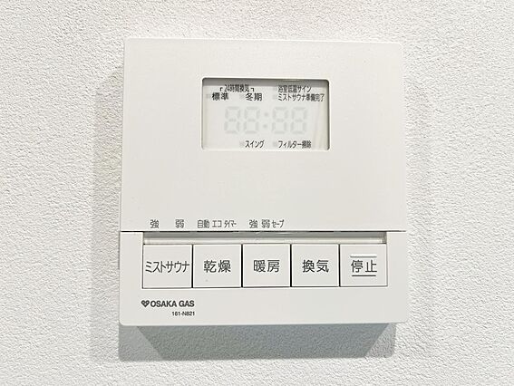 【浴室暖房乾燥...