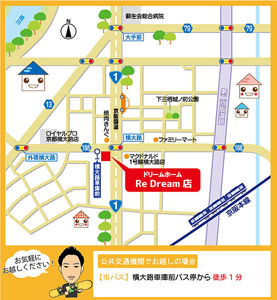 地図を拡大表示