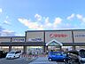 周辺：スーパーマツモト桂川店まで徒歩14分（約1089ｍ）