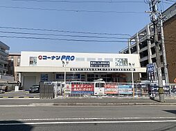 周辺施設の画像