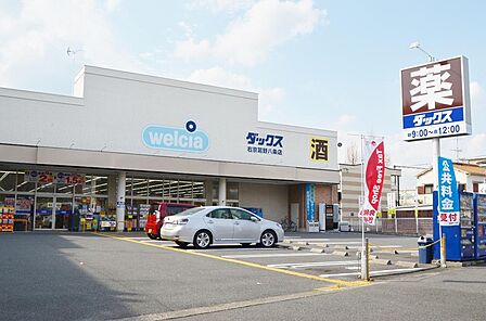 ダックス右京葛野八条店…徒歩11分(約835m)