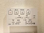 【トイレ】壁リモコンで両サイドがスッキリとしており、多彩な機能付で清潔なトイレ空間に。嬉しいウォシュレット機能付き！