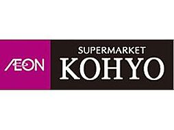 【スーパー】KOHYO(コーヨー) 肥後橋店まで570ｍ