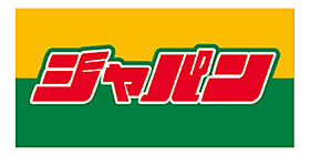 アーバネックス難波WEST  ｜ 大阪府大阪市浪速区桜川1丁目（賃貸マンション1DK・14階・28.45㎡） その16