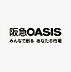 周辺：【スーパー】阪急OASIS(オアシス) 桃坂店まで561ｍ