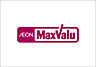 周辺：【スーパー】Maxvalu(マックスバリュ) 塩草店まで703ｍ