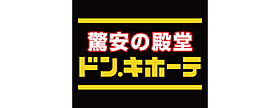 愛知県名古屋市東区葵3丁目（賃貸マンション1R・5階・31.68㎡） その26